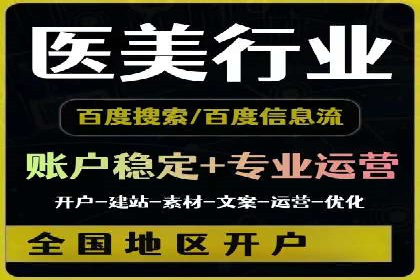案例展示：SEM代运营服务公司助力企业拓展市场
