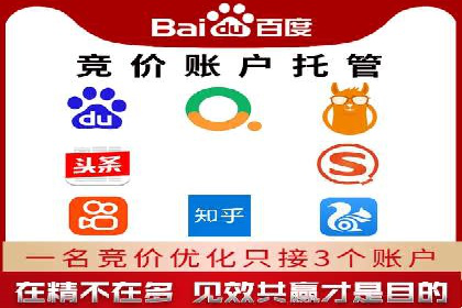 360信息流广告：餐饮业投放策略揭秘